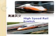 High Speed Rail English. How many HSR stations in Taiwan? Eight stations now: Taipei, Banqiao, Taoyuan, Hsinchu, Taichung, Chiayi, Tainan, Zuoying In.
