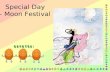 Special Day - Moon Festival. Taiwan's Mid-Autumn Festival, everyone is busy preparing barbecue, we would eat moon cakes and enjoy glorious full moon.