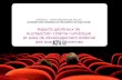 14/01/11 - ACPA 14/01/2011 – SAINT MEDARD EN JALLES JOURNEE DES CINEMAS DE PROXIMITE EN AQUITAINE - Aspects généraux de la projection cinéma numérique.