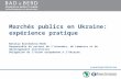 Marchés publics en Ukraine: expérience pratique Natalya Korchakova-Heeb Responsable du secteur de l’économie, du commerce et du développement territorial.