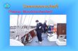 1 Seemannschaft Thema: Bootssicherheit. 2 SOLAS für Sportboote.