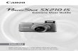 Canon Powershot SX210 IS