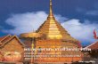 Buddhism and Daily Life