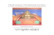 48022396 Chakzampa Thangtong Gyalpo Mahasiddha