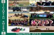 Victorian Rover Scouts - Yearbook 2012