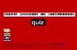 Blacklines Free Resources Great Moments In Blakistory Quiz 1
