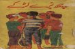 Chay (6) Buray Lerkay-Aftab Ahmed-Feroz Sons-1975