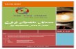 CSS Notes for Arabic.pdf