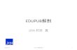 2014.07.02 EDUPUB技術の日本への適用