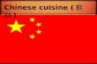 Rudy chinese cuisine