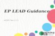 Ep lead guidance tier 1, 2, 3