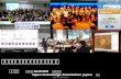 オープンデータの経緯と今後（2013/11/19, 東京大学オープンガバメントシンポジウム）