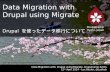 Data migration to Drupal using the migrate module