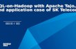 SQL-on-Hadoop with Apache Tajo,  and application case of SK Telecom