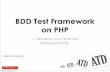 Философия и построение тестового фреймворка на основе BDD в PHP проектах