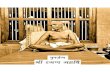 Rebirth -Bhagwan Sri Ramana Maharshi Teachings in Hindi