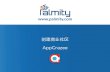 Create corporate app chinese version Palmity