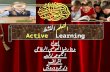 التعلم النشط-Active--learning