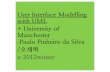 (발제) User Interface Modeling with UML +University of Manchester -Paulo Pinheiro da Silva /오재혁 x2012winter