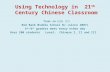 E2 Applying Technology in Classroom (Lin)
