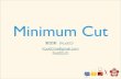 [ACM-ICPC] Minimum Cut