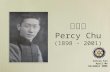 Percy Chu, Past President Rotary Club of Shanghai, 1934-35