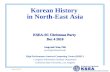 Korean History in North-East Asia