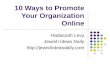 10 ways to promote your organization online