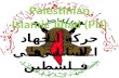 Palestinian islamic jihad presentation
