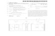 Published U.S. Patent App. 2013/0183550 (chemical, electrochemistry)