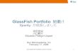 Glass Fish Portfolio Launch(Japanese)
