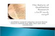 2- the nature of qualitative research ( Dr. Abdullah Al-Beraidi - Dr. Ibrahim Althonayan - Dr.Ramzi)