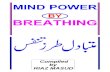 Mind power urdu