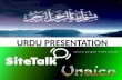 unaico urdu presentation