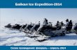 Байкал Ice Expedition