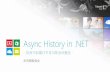 Async History in .NET