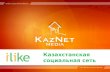 Ilike.kz Kazakhstan social network