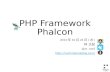 PHP framework Phalcon