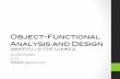 Object-Funcational Analysis and design