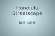 Honolulu streetscape