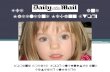The Daily Mail & Madeleine McCann story