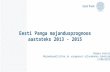 Avalik loeng. Eesti Panga majandusprognoosi tutvustus 13. juunil 2013