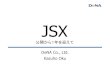 JSX - 公開から１年を迎えて