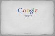 עולם ה  Google