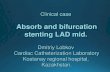 Dmitriy Lobkov — Absorb and bifurcation stenting LAD mid.