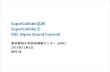 Interactive Music II SuperCollider応用 - SuperColliderと OSC (Open Sound Control)