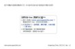 Galaxy S GT-I9000 UM Hongkong Open Chi Rev 1.0 100610
