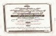 Main Wahabi say Sunni Kaisy Howa *Urdu Islamic Book*