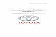 Η καινοτομία που οδηγεί στην κυριαρχία- Η περίπτωση του Toyota Production System