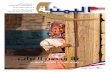 Yemenia On board Magazine  Spring 2013   مجلة اليمنية